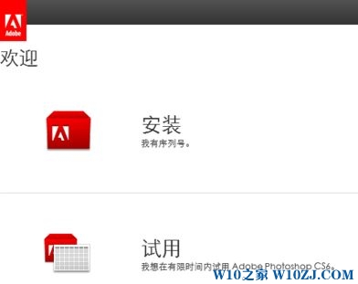 win10 cs6装不了怎么办？win10无法安装photo shop cs6的解决方法