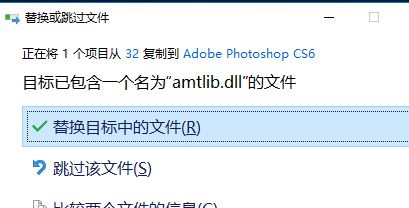 win10 cs6装不了怎么办？win10无法安装photo shop cs6的解决方法