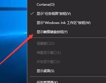 win10自带输入法手写模式怎么用？win10自带手写输入使用方法