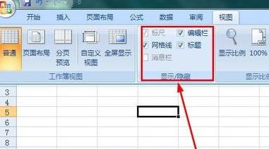 excel快捷菜单栏消失怎么办？找回excel菜单栏的方法