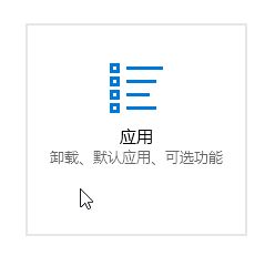 win10怎么恢复默认浏览器？win10还原默认浏览器的操作方法！