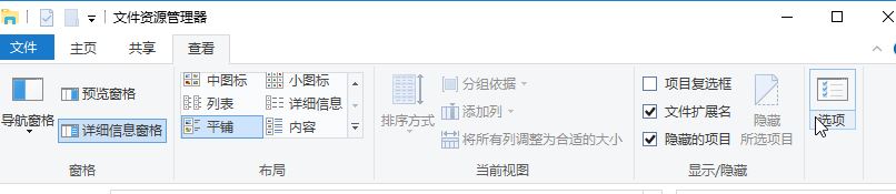 win10桌面图标上有方框怎么办？教你去掉桌面图标选定框的方法