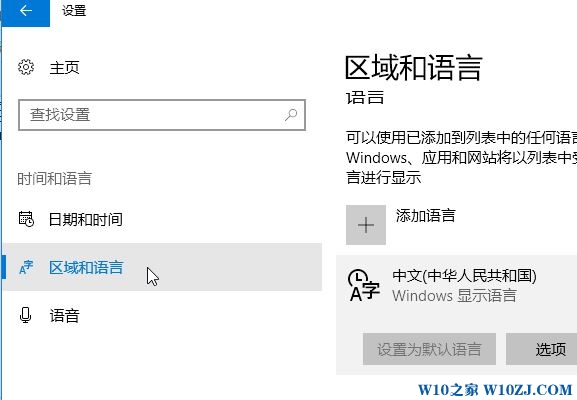 win10系统不兼容荒野行动怎么办？win10无法正常运行荒野行动的解决方法