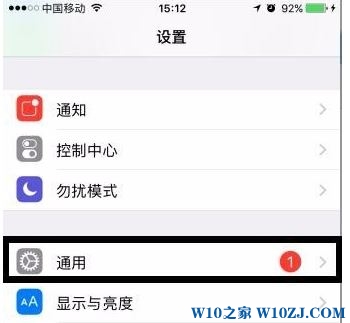 苹果手机内存清理怎么操作？教你清理苹果手机内存的方法