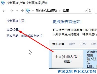 win10系统不兼容荒野行动怎么办？win10无法正常运行荒野行动的解决方法