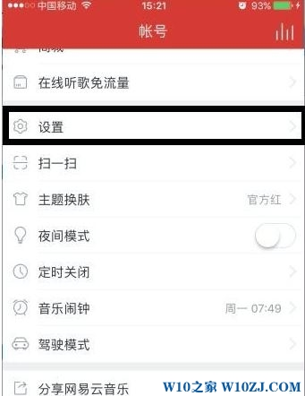 苹果手机内存清理怎么操作？教你清理苹果手机内存的方法