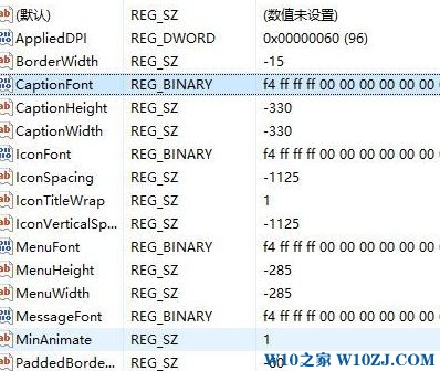 win10字体大小怎么调？教你win10中字体怎么放大缩小！