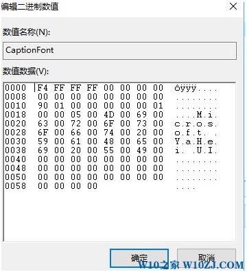 win10字体大小怎么调？教你win10中字体怎么放大缩小！