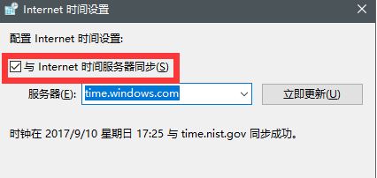 win10时间不同步怎么办？win10时间无法同步的解决方法