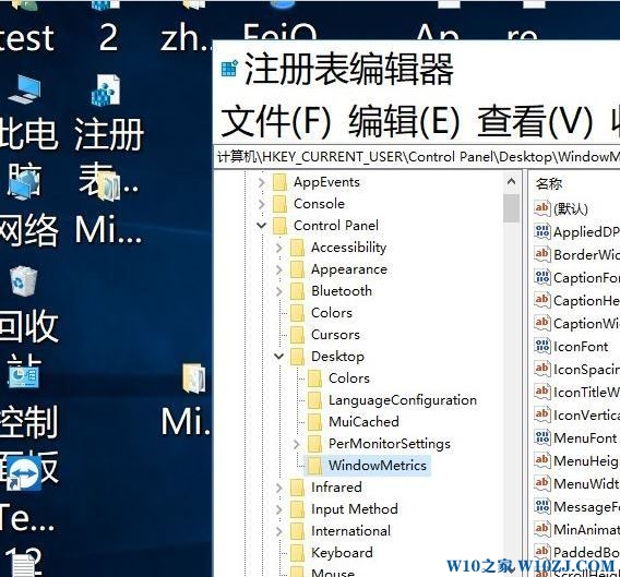 win10字体大小怎么调？教你win10中字体怎么放大缩小！