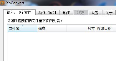 webp文件怎么打开？win10系统打开webp格式文件的操作方法