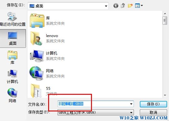 win10系统gbg9文件怎么打开？分享广联达gbg9文件怎么打开的方法