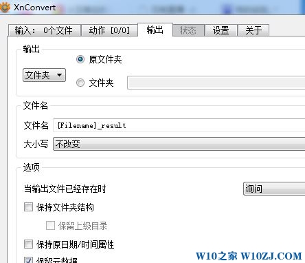 webp文件怎么打开？win10系统打开webp格式文件的操作方法