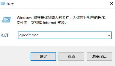 win10怎么关闭联网搜索？禁止cortana联网的操作方法