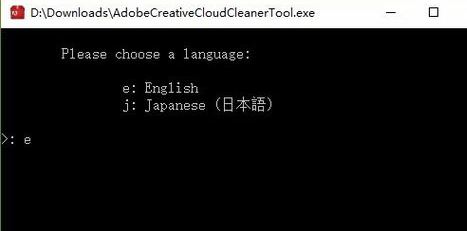 win10怎样彻底清理adobe软件？ 完美卸载adobe软件残渣的方法