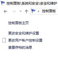 win10安装文件时弹窗如何去掉？教你win10中取消文件弹窗的设置方法