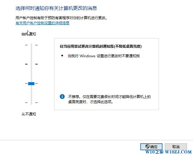 win10安装文件时弹窗如何去掉？教你win10中取消文件弹窗的设置方法