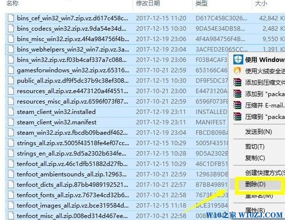 无法连接到steam网络怎么办？steam网络无法连接的有效修复方法