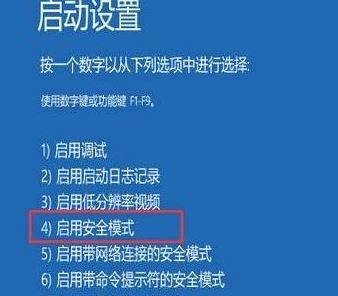 win10安装的驱动卸载不了怎么回事？win10驱动无法卸载的解决方法