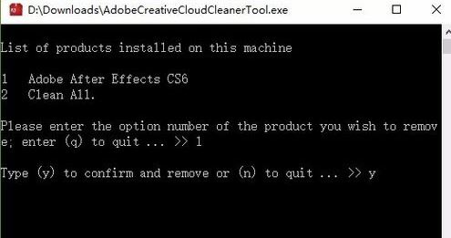 win10怎样彻底清理adobe软件？ 完美卸载adobe软件残渣的方法