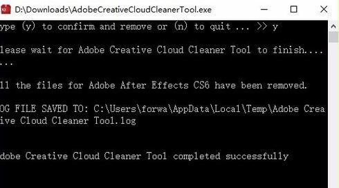 win10怎样彻底清理adobe软件？ 完美卸载adobe软件残渣的方法