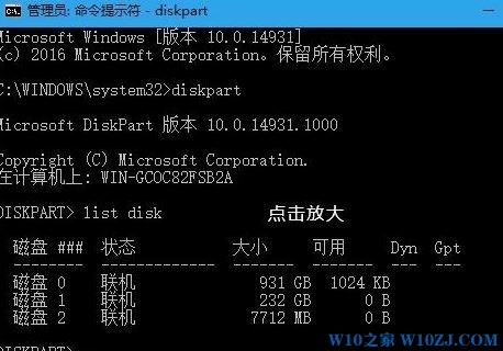 如何取消每次插入u盘时的验证？win10取消系统u盘的验证方法