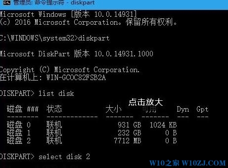 如何取消每次插入u盘时的验证？win10取消系统u盘的验证方法