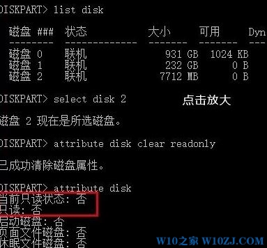 如何取消每次插入u盘时的验证？win10取消系统u盘的验证方法