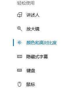 win10电脑变黑白屏幕怎么回事？win10只有黑白两色的解决方法