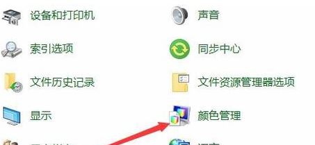 win10系统如何矫正显示器？win10之家教你调节显示器颜色的方法