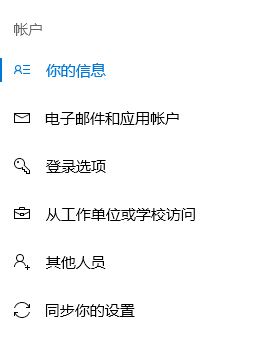 win10锁屏界面点击键盘无法出现密码输入框该怎么办？（已解决）