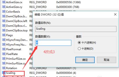 win10魔兽争霸怎么全屏？教你魔兽争霸怎么改全屏win10