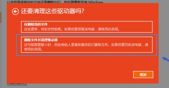 win10重置此电脑怎么操作？教你使用“重置此电脑”恢复win10初始状态！