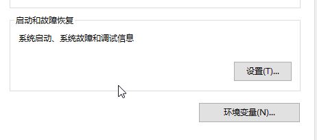 win10开机出现windows启动管理器怎么取消？