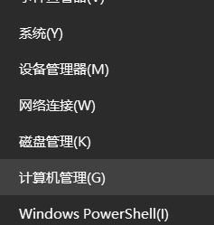 win10更新就重启怎么办？让我们对win10说 不！教你防止win10更新自动重启