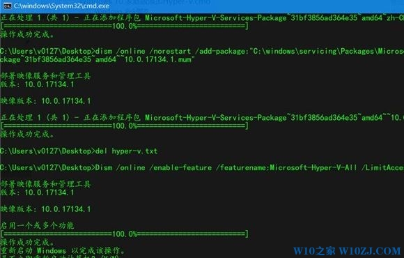 win10家庭版如何开启Hyper-V虚拟机？教你在win10家庭版安装Hyper-V的方法