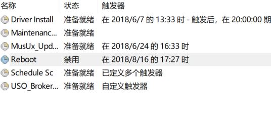 win10更新就重启怎么办？让我们对win10说 不！教你防止win10更新自动重启