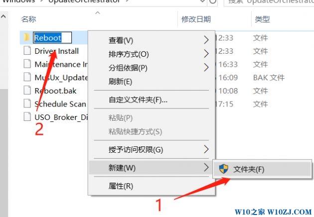 win10更新就重启怎么办？让我们对win10说 不！教你防止win10更新自动重启