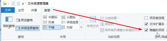 win10打开任何图片都提示：系统错误(-2147219196)该怎么办？