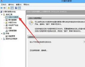 ime禁用怎么解决？win10系统出现ime禁用的解决方法