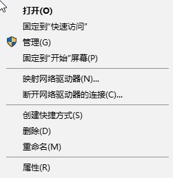 win10用户账户控制设置怎么设置？更改用户账户控制设置的操作方法