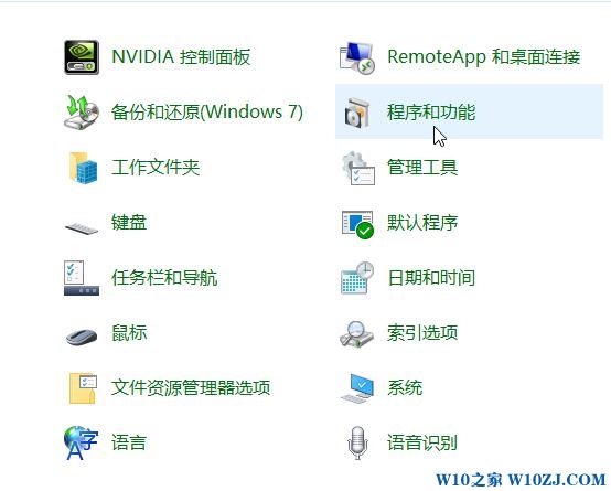 win10系统windows IIS搭建web以及ftp服务、防火墙的详细操作方法