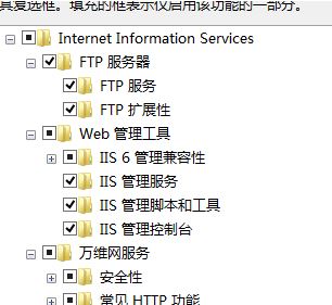 win10系统windows IIS搭建web以及ftp服务、防火墙的详细操作方法