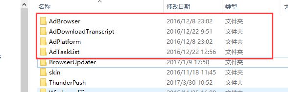 迅雷自动弹出广告该怎么屏蔽？禁止迅雷弹出广告的设置方法