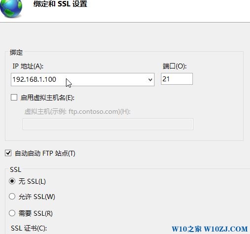 win10系统windows IIS搭建web以及ftp服务、防火墙的详细操作方法