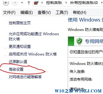 win10系统windows IIS搭建web以及ftp服务、防火墙的详细操作方法