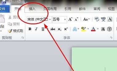 用word怎么画图？Word文档竟然能画图你会吗？