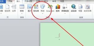 用word怎么画图？Word文档竟然能画图你会吗？