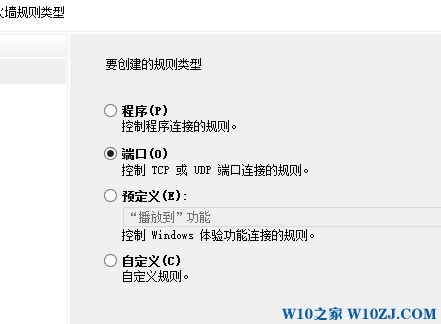 win10系统windows IIS搭建web以及ftp服务、防火墙的详细操作方法