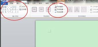 用word怎么画图？Word文档竟然能画图你会吗？